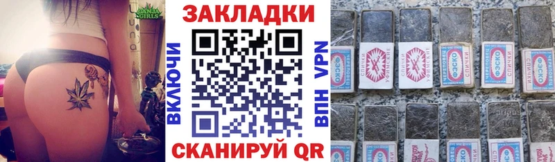Где купить наркотики Краснослободск СК Конопля Меф мяу мяу Гашиш Кокаин