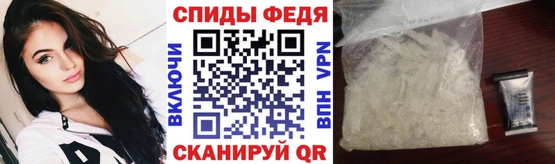 АМФЕТАМИН 98%  как найти наркотики  Краснослободск 