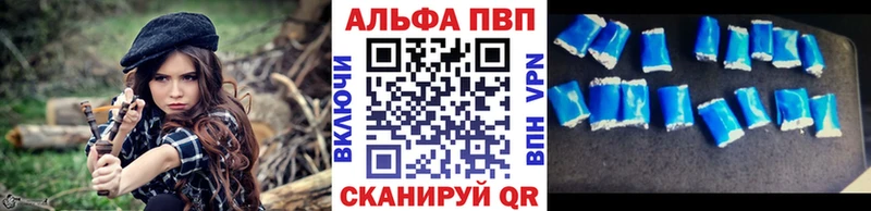 цены   мега рабочий сайт  Альфа ПВП СК КРИС  Краснослободск 