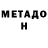 Amphetamine Розовый Dezoux _