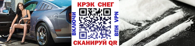КОКАИН Columbia Краснослободск