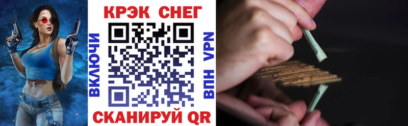 Cocaine 99% Краснослободск