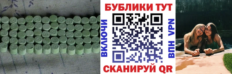 даркнет как зайти  Краснослободск  Ecstasy Cube 