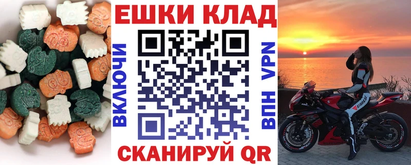 Ecstasy TESLA Краснослободск