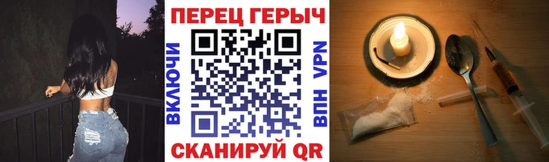 Героин Heroin Краснослободск