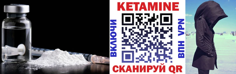 Кетамин ketamine  Краснослободск 