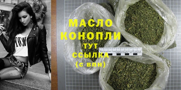 таблы Осинники