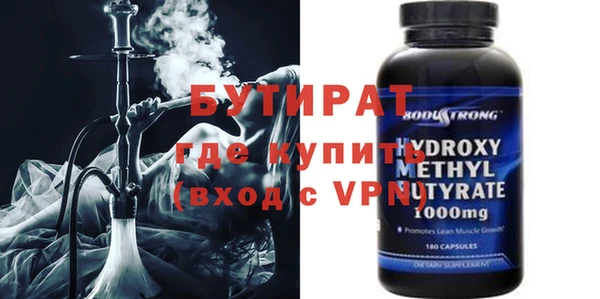 мефедрон VHQ Няндома
