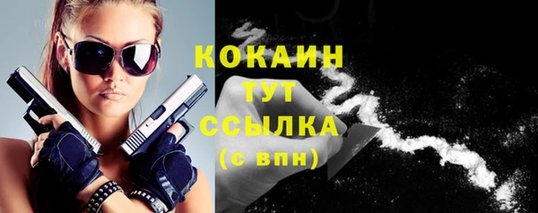 мефедрон VHQ Няндома