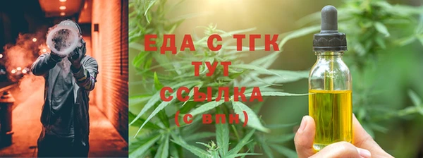 спайс Нязепетровск