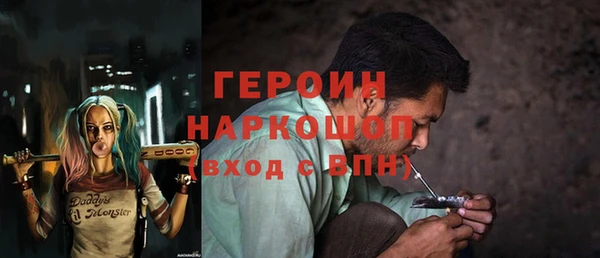 мефедрон VHQ Няндома
