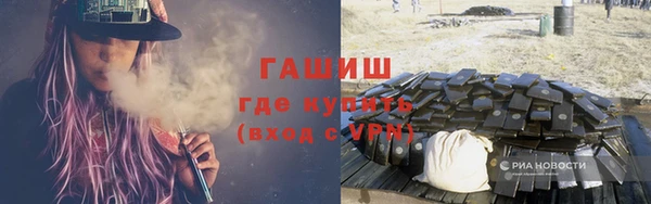марки lsd Осташков