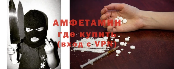 спайс Нязепетровск