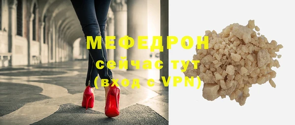 спайс Нязепетровск