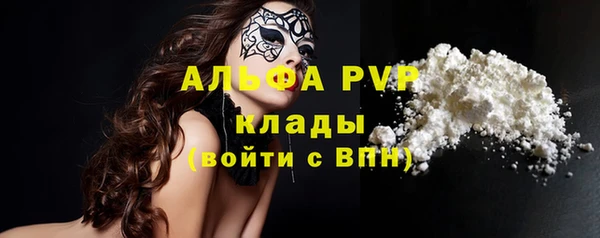 таблы Осинники