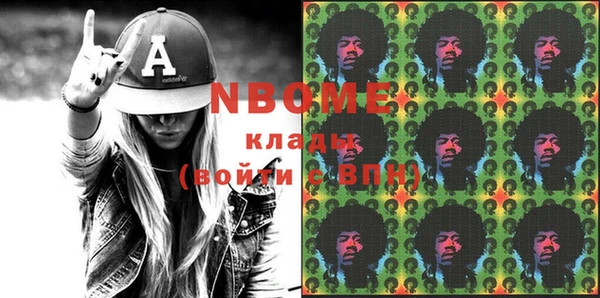 мефедрон VHQ Няндома