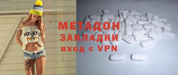 спайс Нязепетровск