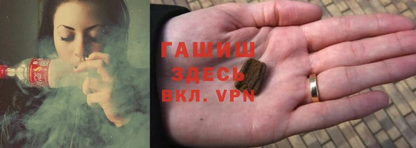 таблы Осинники