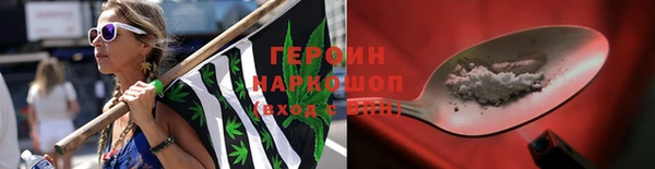 марки lsd Осташков