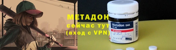 спайс Нязепетровск