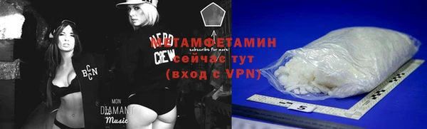 таблы Осинники