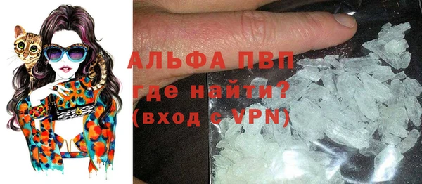 Альфа ПВП Нягань