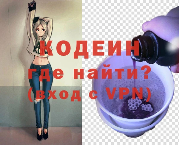 спайс Нязепетровск