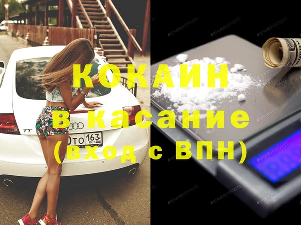ПСИЛОЦИБИНОВЫЕ ГРИБЫ Волосово