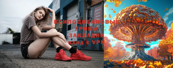 соль курить ск Володарск