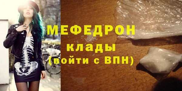 таблы Осинники