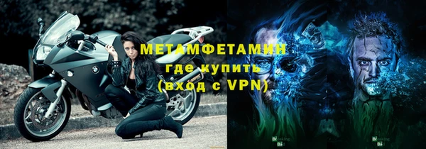 таблы Осинники