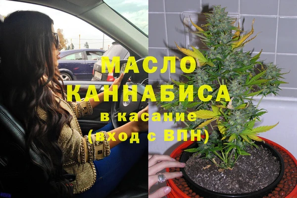 марки lsd Осташков