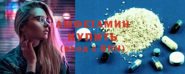 марки lsd Осташков