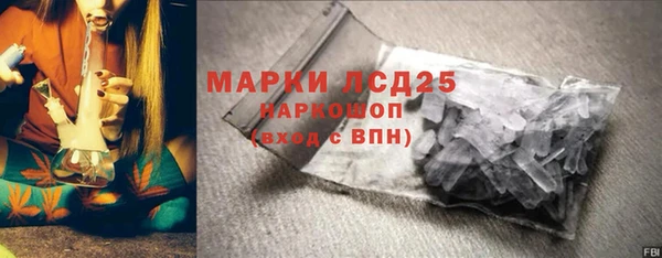 спайс Нязепетровск