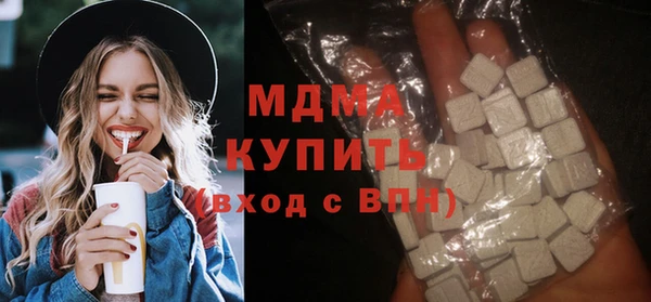 марки lsd Осташков