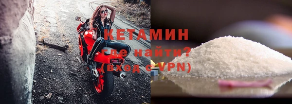 спайс Нязепетровск