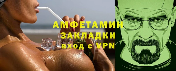 спайс Нязепетровск