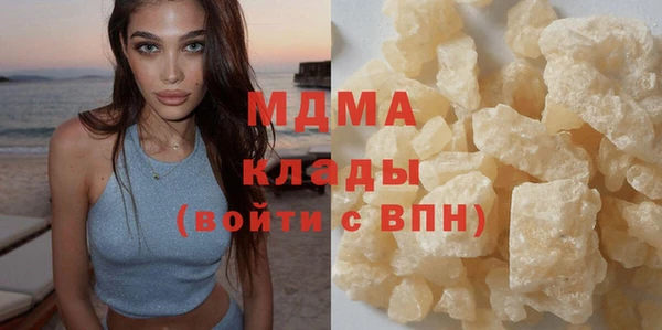 марки lsd Осташков