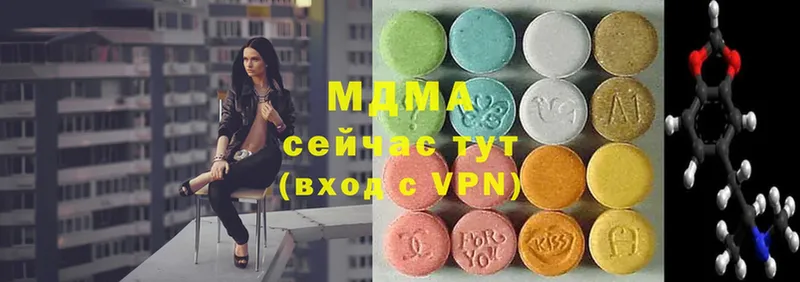 MDMA VHQ  Краснослободск 