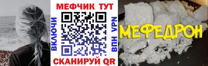 ОМГ ОМГ ссылки  Краснослободск  МЕФ мука 