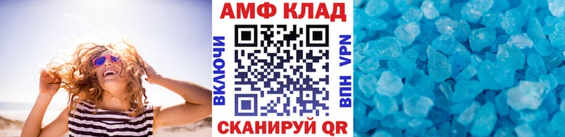 Первитин мет Краснослободск