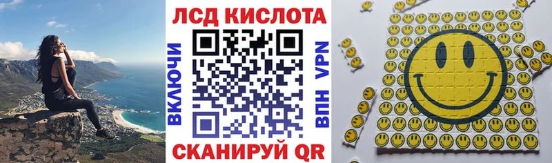 Наркотические марки 1,8мг  Краснослободск 